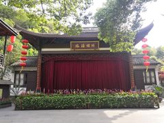 -杭州黄龙洞