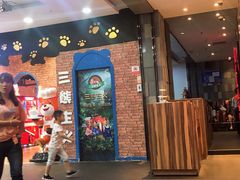 门面-海底捞火锅(金花路店)