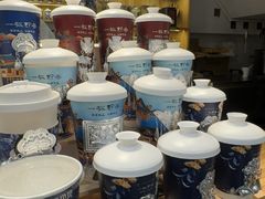 -一杯黔茶(西江千户苗寨古街店)