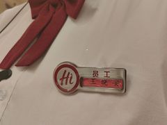-海底捞火锅(万达广场店)