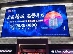 -宝龙广场(福州台江店)