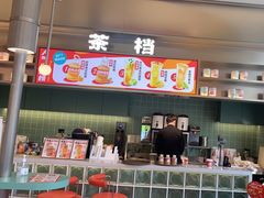 -避风塘·金牌店·夜宵(金玉兰店)