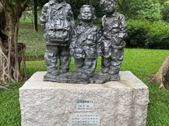 -广州雕塑公园