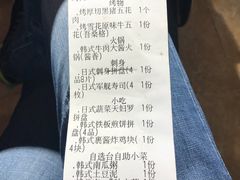 -烤路里·韩国品质自助烤肉(石路天虹4号店)