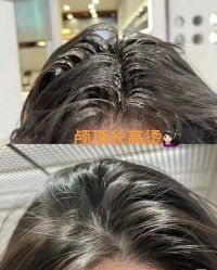 -GANO HAIR 