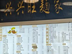 -兴兴旺·冬瓜盅·啫啫煲(西华路店)