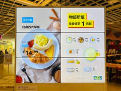 -宜家·瑞典风味餐厅(天津东丽商场店)