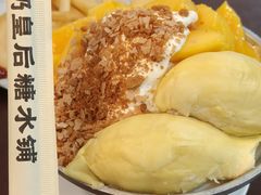 榴莲芒果芝士奶盖绵绵冰-水牛奶皇后糖水铺(深圳总店)
