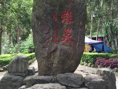 -蝴蝶泉公园