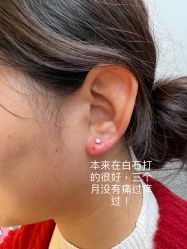 -花师傅穿孔·手穿·耳洞吧