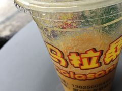 -马拉桑果汁(龙头路总店)