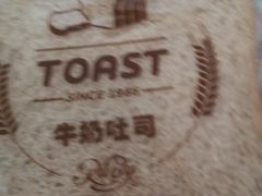 -红宝石·鲜奶小方(万航店)