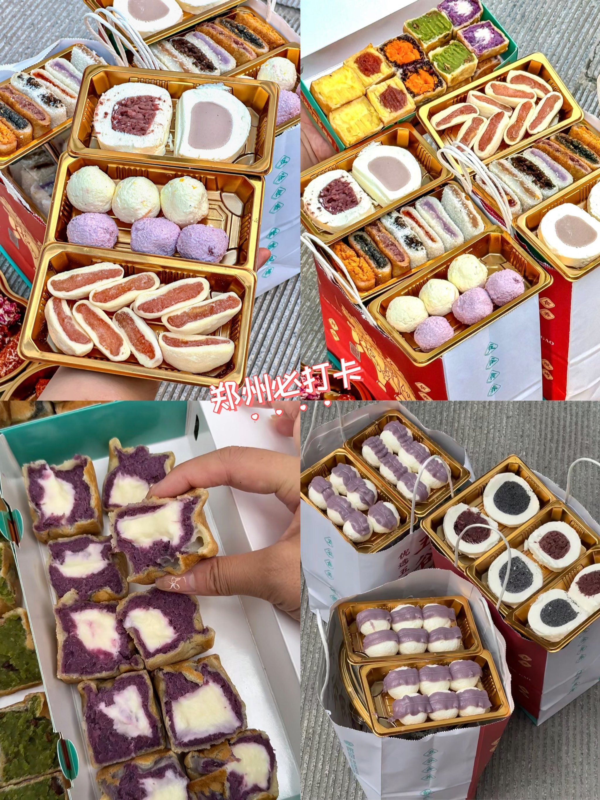 郑州小吃#仙豆糕#郑州美食#糯唧唧#郑州伴手礼#郑州旅游攻略#郑州特色