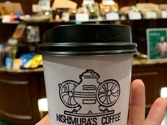 -西村咖啡店 (中山手本店)