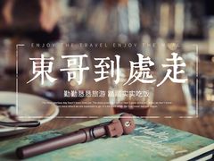 -VOYAGE COFFEE(北锣鼓巷店)