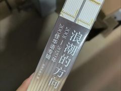 -天津市南开区图书馆