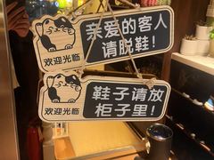 -羊巴道新疆菜·清真(上梅林店)