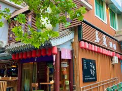-鸟泉居酒屋·烧鸟·酒馆(百子湾店)
