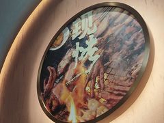-云海肴·汽锅鸡·云南菜(广安门天虹店)
