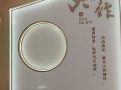 -糕大师•手作鲜糕点(滨湖万达店)