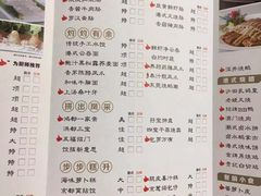 菜单-豫璟轩中餐厅(南昌万怡店)