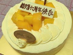 -布歌东京(金融街购物中心店)