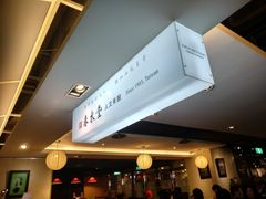 -春水堂人文茶馆(站前店)
