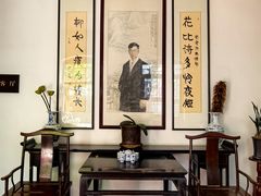 -老舍旧居