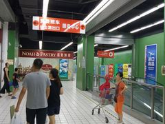 -农工商超市(金沙江路店)