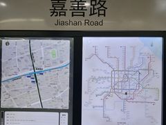 -嘉善路(地铁站)