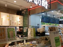 -宝珠奶酪(浦东金桥店)