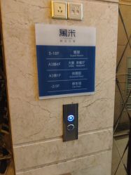 -久匠半永久纹眉