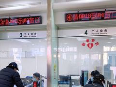 -中国邮政储蓄银行(滨河路支行)