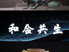 -福建博物院