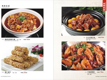 清真回族锦绣食府5条评价|人均 -特色菜|马寨镇鞋业服饰(马米路店)我