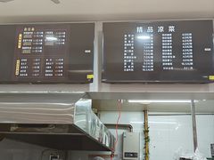 -东方削面(市政府店)