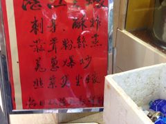 -黄B湛江鸡饭店(粤垦路店)