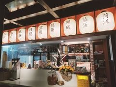 -三杯赤運·中式小酒馆(所城里店)