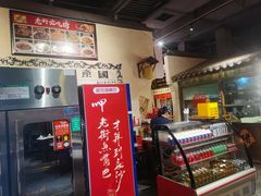 -老街鱼嘴巴(步步高新天地店)