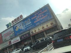 -华润苏果(金湖县金湖路店)