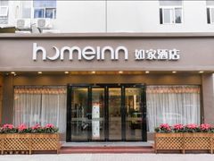 -如家酒店(深圳宝安西乡地铁站店)