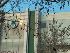 -永旺梦乐城国际商城(北清路店)