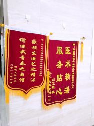 -雍禾植发全国连锁