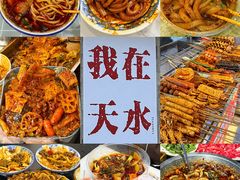 -胖子鱼·天水麻辣鱼火锅(秦州407店)