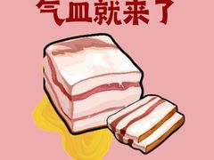 -合和大唐足道·泰式·SPA (凤城五路店)