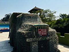 -大嶝英雄三岛战地观光园