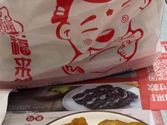 -添福来墨鱼饺子 · 海鲜东北菜(大连星海·黄浦路店)