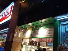 门面-观音桥百香林西点