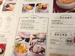 菜单-满记甜品(金融街店)