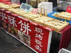 -东仓门早市